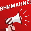 Новый партнер ООО "КБ МЕТРОТЕК"