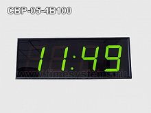 Часы цифровые вторичные, (ЧЧ:ММ), высота символа 100мм, цвет индикации зеленый СВР-05-4В100