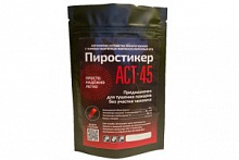 АСТ-45, автономная установка пожаротушения с ТЕРМА-ОТВ